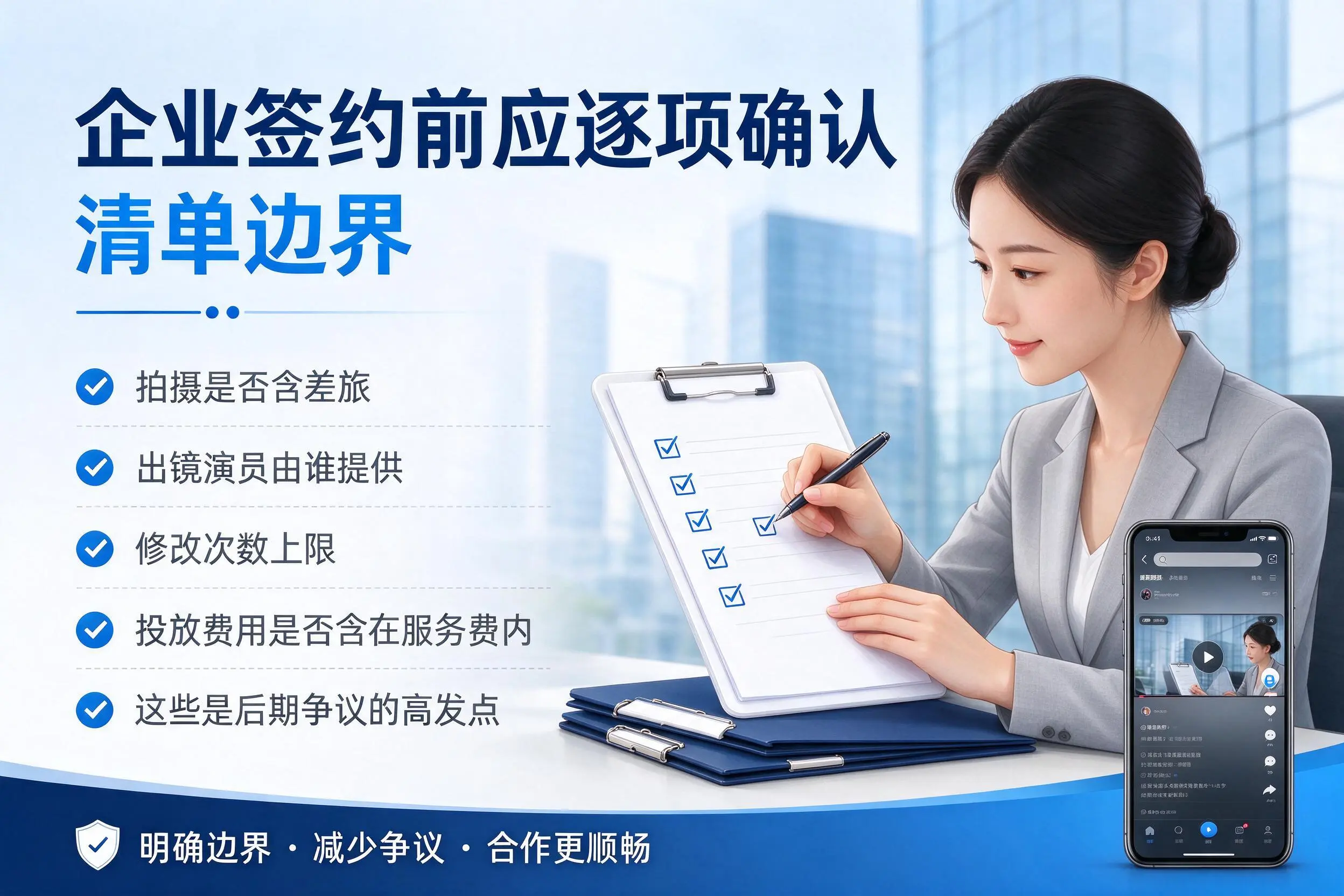 乌鲁木齐短视频代运营是什么?一文讲清服务内容与合作模式